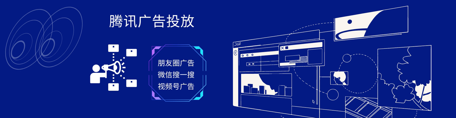杨浦谷歌竞价
